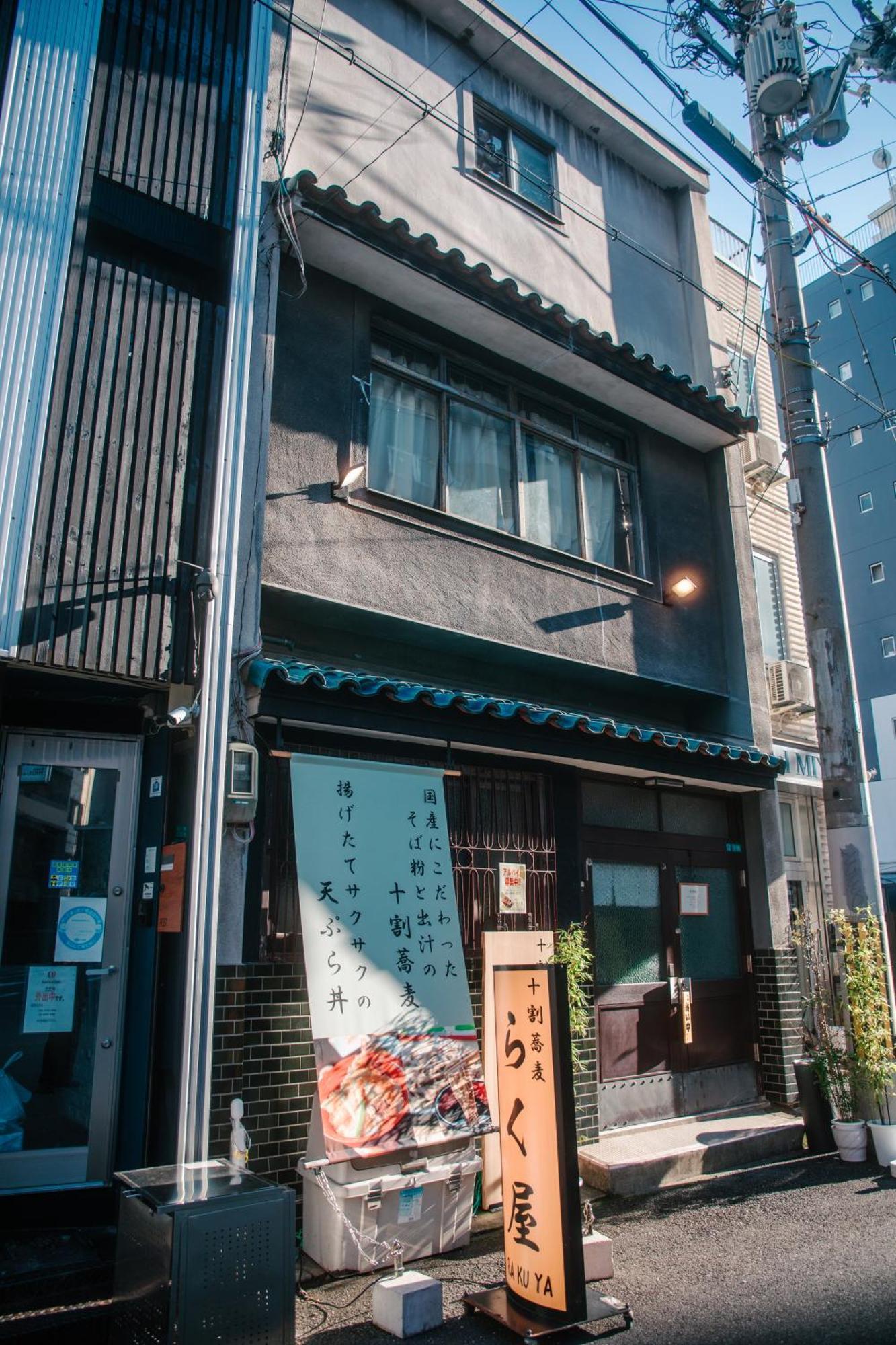 Namba Central Traditional Japanese House Ōsaka Eksteriør bilde